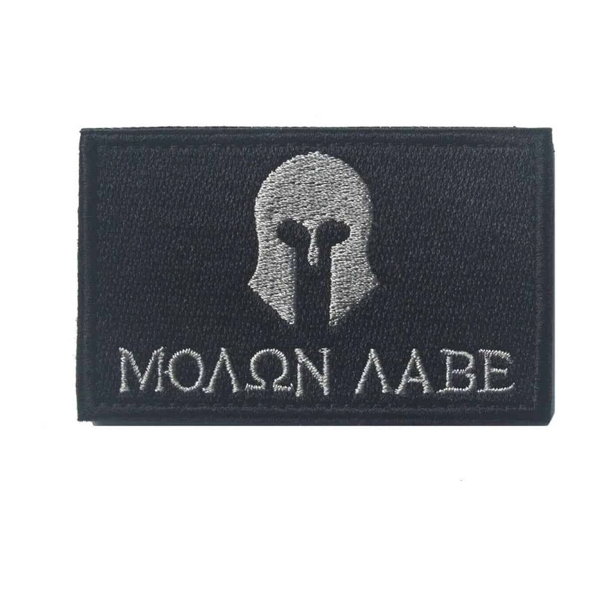 Molon Labe patch, black, Corinthian helmet