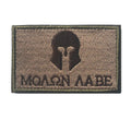 Molon Labe patch, coyote, Corinthian helmet
